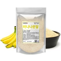 자연초 바나나분말, 300g, 2개