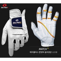 듀렉스코리아, 1. 매치플러스 사선(O) 22호