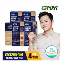 [GNM자연의품격] 수면프로젝트 락티움 플러스 4박스 (총 4개월분) / 비타민B6 수면건, 상세 설명 참조, 상세 설명 참조