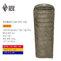 블랙아이스 페더다운 백패킹침낭 군용 캠핑이불, 아미 그린 400