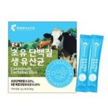 초유 단백질 생 유산균 1박스 (2gx30포)