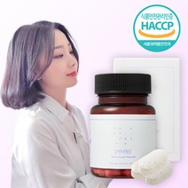 [정품] 이너틴 가볍고 상쾌한 아침을 위한 브로멜라인 파인애플 호박 소화효소, 45정, 3+1 박스