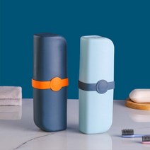 세븐몰 1+1 고급 휴대용 칫솔통, 1set, 네이비+핑크