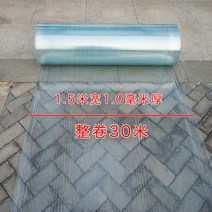복층 지붕 렉산 넥산 폴리카보네이트 지붕재 투명, 폭1.5m 두께1.0mm 미터 단위 주문