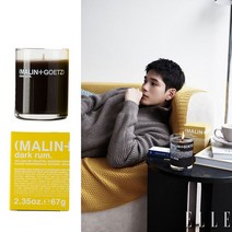 멜린 앤게츠 (MALIN+GOETZ) 다크 럼 캔들 보티브 67g