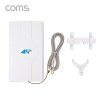 IF651 Coms 4G LTE MIMO 안테나 광대역 안