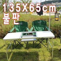 135X65cm 불판 캠핑테이블 접이식테이블 폴딩테이블 A351723, 실버