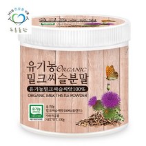 푸른들판 유기농 밀크씨슬 분말 150g, 1세트