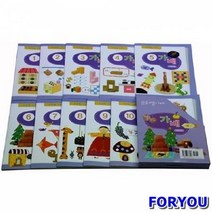 ForU2204 가베워크북 전 3단계 어린이교재 가베 창의 영역열학습교구 언어 수학