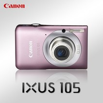 캐논 정품 IXUS 105 스마트오토 광학4배줌 디지털카메라 k, 실버, 32GB 메모리+케이스+리더기