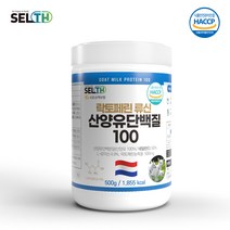 식약처인증 산양유 단백질 100 분리 유청단백질 분말 가루 락토페린 류신 BCAA 500g, 2통