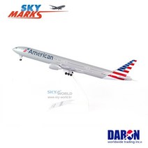 다론 비행기모형 아메리칸항공 777-300 American Airlines 777-300 New Livery 1/200 SKR715