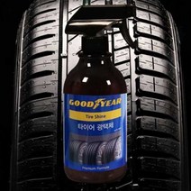 세차광택제 D22 굿 타이어왁스 광택제 500ml 자동차용품-72394EA, CC_ 본상품선택