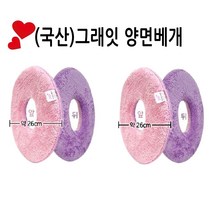 피지오 경락 더블베개30호 극세사 마사지베개 배개 얼굴