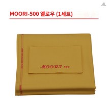 당구다이천 당구대천갈이 두꺼운 내구성 방수 양모 테이블, 옐로우 2.8m 구구체 전용 천