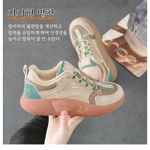 여성단화구두 통굽 캐주얼화 키높이 통굽 스니커즈 데일리 통굽구두 컬러 패치워크 스니커즈 미끄럼 방지/내마모성 225~250