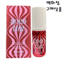 베네피트 고고틴트6ml-형광체리빛틴트 왕이뻐 립틴트, 1개, 1개