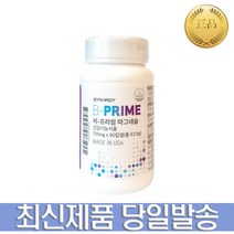 시너지 비-프라임 마그네슘 90캡슐 1 200mg