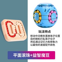 노인 어르신 치매 방지 장난감 두뇌 자극 놀이 손 지압 심심풀이 퍼즐, 플레인 볼 + 퍼즐 매직 빈