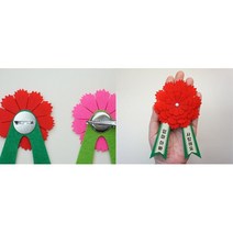 유아반 유치반 부모님 펠트카네이션 브로치 만들기 미술프로그램 취미 꾸미기놀이 절, 빨강