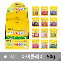 [624CONTAINER]아이클레이 50g (10개 1세트)포장훼손 반품불가, ★옵션확인必분홍