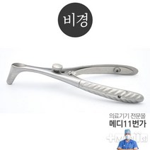 메디11번가 도매공간W6F9489 의료용비경 파키스탄수입 의료기기 전문몰 클렌징 비누, GD 소