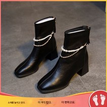 DFMEI.High-heeled boots -- 굽높이 워커 여 웨지힐 통굽 화이트 체인 쁘띠 앵클부츠