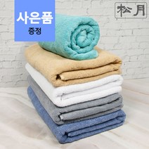 송월타올 호텔바스타올, 색상:연하늘