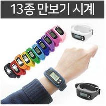 루아르모 만보기 손목 시계 + 하드케이스, 옐로우, 1개