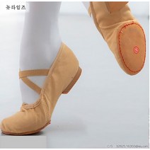 [해외 직송] 뉴타임즈 발레화 성인용 유연한 바탕의 강습화 성인 교사는 중굽 요가 민족 실내외파를 착용한다 XZ09 A23, 250, 05 화이트 3.5cm