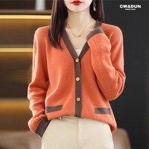 Cwadun 여성 가디건 니트티 브이넥 니트가디건 스웨터 봄 가을