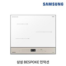 삼성 비스포크 빌트인 3구 인덕션 전기레인지 NZ63B6507XS 글램베이지
