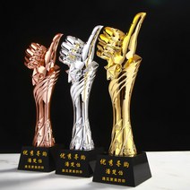 골프 야구 농구 트로피황금 Trophy 대회 시상, 4. 컵골드26CM