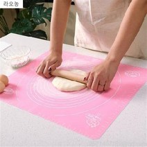 라오농 JUNXI베이킹매트 실리콘 반죽 패킹 밀폐 공구 실리콘 패드와 패드가 도마에 오르지 않고 부드럽게 발려 미끄럼 방지, 29 스몰 블루 커터