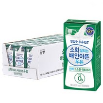 남양유업 소화가 잘되는 배안아픈 우유 고소한 락토프리 180ml x 24팩