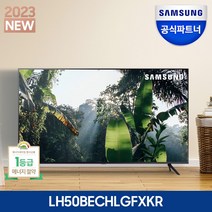 [포토상품평이벤트] 삼성 비지니스 TV 4K UHD 50인치 125cm LH50BECHLGFXKR 폐가전 무료 회수 설치 지원, LH50BECHLGFXKR 스탠드설치, 폐가전수거
