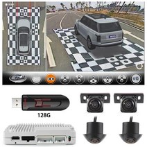 어라운드뷰 후방 사이드 카메라 Carsanbo 360 서라운드 후면 자동차 모니터 용 모니터가있는 3D 가이드 이, 04 3DP-1 128G USB