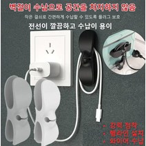가정용/사무실전기 수납 릴 펀칭프리홀주방 전선 수납릴 전선정리 강력 점착/헴라인 설치/와이어 수납, 그레이*6