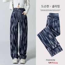 분할 청바지 여성용 스트레이트 청바지 여성의 가을/겨울 높은 허리 느슨한 스키니 점진적 녹색 작은