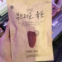 육포공방 The 부드러운 육포 마일드 30g, 아이스팩 포장