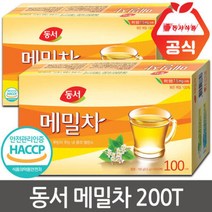 동서 메밀차 100T 총200T