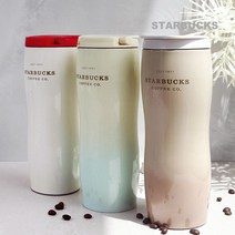 스타벅스 콩코드 레터링 텀블러 591ml 텀블러 머그컵 캠핑컵, 아이보리