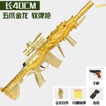 전자 업소 다트Automatic Toy Guns for Nerf Machine with Bipod M416 Electric Foam Blaster 150 Darts, 10 은