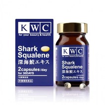 스쿠알렌 KWC 심해상어 생간유 일본