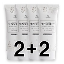 (2+2)코코린느 선크림/촉촉한 에센셜 선스크린, 4개, 70ml