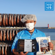 포항 구룡포 해풍 명품 꽁치 청어 과메기 반손질 완전손질 5미 10미 20미 과메기, 2인 청어과메기 야채세트