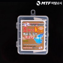 GG 녹슬지않는 호래기 킬러 스텐바늘 스텐핀 호래기훅