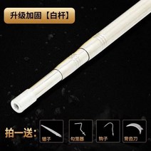 접이식 수초 제거기 제거대 다용도 낫 톱 5m 10m 깍이 초망대 나무 갈고리, 5미터 화이트 바