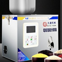 분말 충진기 소분기 계량기 정량분배기 과립 커피, 1-30g 과립 디스펜서