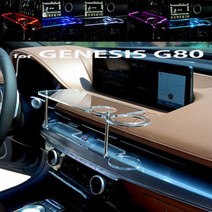 올뉴 제네시스 G80 LED 센터 클리어 2단 차량용 무중력 테이블 컵홀더 스마트폰 핸드폰 거치대, 레드